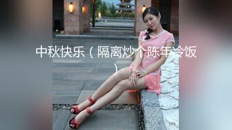 @daddysanon极品亚裔美女主播OnlyFans高清原档合集【596V】 (268)