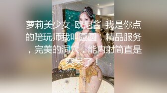 2月1日--2月12日最新录制~瑜伽服完美身材【健身宝贝】身材超火爆，牛仔裤特好看~道具自慰爆浆【28v】 (10)