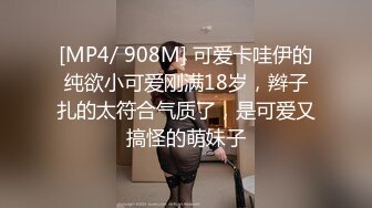 香蕉秀 xjx0172 老師家訪教導生理問題