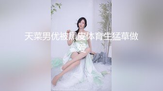 [MP4/846M]8/23最新 呆萌00后嫩妹2小时被小黄毛尽情输出势轮番操VIP1196