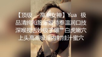 “爸爸好坏快肏死骚女儿”对话超淫荡金主重金定制，在读良家妹妹【小龙】宿舍里瞧瞧淫荡自拍，舔原味内裤M推掰穴紫薇