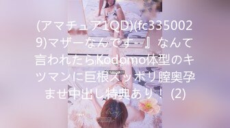 [无码破解]DVDMS-845 一般男女モニタリングAV×マジックミラー便コラボ企画 大手航空会社勤務の美脚キャビンアテンダントが初めての素股焦らされ体験！フライト帰りのCAさんに直穿き黒パンスト越しのデカチン先っぽ3cm挿入！敏感なオマ○コの入り口だけをグリグリされて奥まで挿れて欲しくなっ…