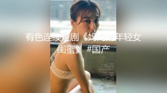 STP14415 国产AV新作-麻豆传媒三十天性爱企划之〖性感定义的突破与升华〗美乳女神狂热与爱恋