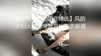 [MP4/190M]8/10最新 嫩模唐安琪大尺度和同事一起办公真空肉丝一片黑VIP1196