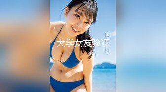 可爱粉嫩双马尾萝莉【四川萝莉】不停叫爸爸的骚女儿~无毛逼白虎【104V】 (51)