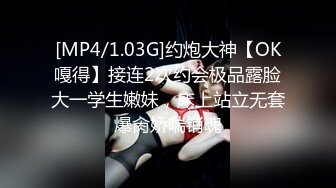 [MP4]2020最新流出岛国土豪约炮俄罗斯19岁大学生高颜值金发美少女无套内射中出看样子好像没有满足肉棒太小