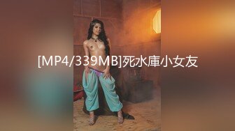 【新片速遞】 2024-4-8新流出酒店偷拍❤️模特身材高颜值女神和男友69做爱式最终诚服于大屌下[1266MB/MP4/01:00:53]