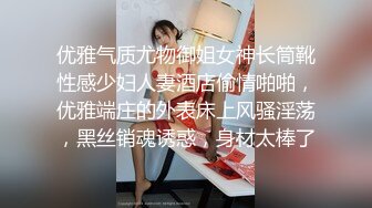 [MP4]极品空姐，人瘦胸大，罕见美乳，乖巧温柔这钱花的值，超清设备偷拍