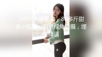 [2DF2] 我想来点欲情故纵的特殊性体验】骚货美乳莎莎勾引邻居无套内射 -[MP4/147MB][BT种子]