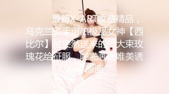 麻豆传媒最新女神乱爱系列《出差艳遇》上了心仪已久的女同事 人气女神郭童童