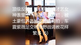 ID5241 茜茜 新婚前夜偷情前男友 爱豆传媒