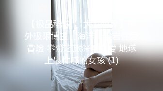 绝代风骚TS姬元元跟姐妹宾馆艹直男，你好猛呀 插深一点老婆，诱惑的妖声 抵挡不住骚逼冲击，射了好多！