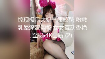 【新片速遞】&nbsp;&nbsp;女主管调教女下属❤️女女性爱双头龙插入❤️互相取悦双丝袜长腿稀有释出[815M/MP4/07:03]