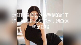 真实西雅图和小女友后入，叫声可射