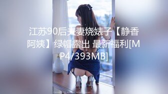 [MP4/574M]5/5最新 女友小泰妹露脸白丝无套操白虎后入大奶乱颤表情享受VIP1196