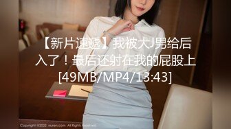 麻豆传媒 ph-133 不情愿的还债小妹