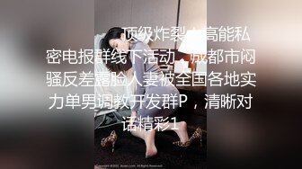 【双女闺蜜共操一男】【1】挨边上位骑乘摸逼后入