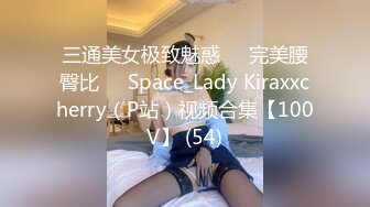 [MP4/ 642M] 摄影师套路清纯美女模特，肛门插尾巴，又是交，又是艹逼，