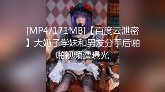 [MP4/ 531M] 转行泡良包养学妹 666小祁探花准备期中考试也不让消停 挑逗骚穴流水