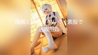 【新速片遞】&nbsp;&nbsp; 9分颜值极品女神！甜美性感又迷人！开档黑丝假屌骑坐，舌头舔弄一脸骚，无毛粉嫩极度诱惑[505MB/MP4/01:31:39]