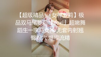 [MP4/1.09G]2023-1-28【模特写真丶探花】马尾辫高挑少妇，大奶乳推舔背，骑乘位后入暴操