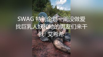 轻微拨裙差点被发现2