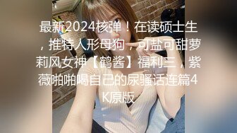 HongKongDoll 甜美游戏陪玩四部曲021