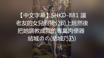 高铁厕所后入黑丝jk妹