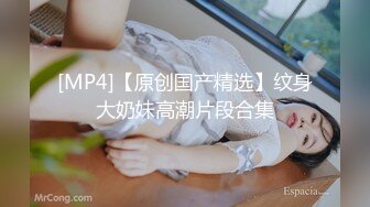 [MP4/ 679M] 腰细胸大好身材妹子和跑友啪啪，振动棒插逼自慰被揉奶子