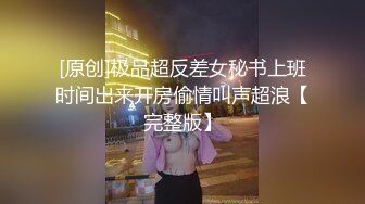 明星换脸 精通“一指禅”内地美女演员白百何换脸视频 振动棒自慰