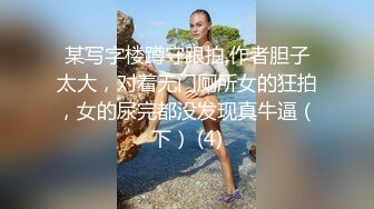 后入媳妇，感觉快满足不了了