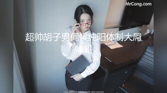 高端泄密流出极品眼镜反差婊大学生美女陈丽梅被金主爸爸调教骚母狗