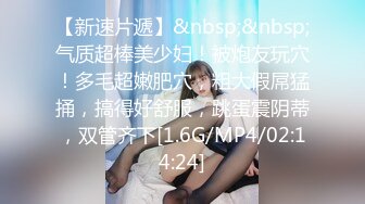 [MP4/156M]6/17最新 女厕公主裙情趣内清新女神窄小的嫩洞被毛盖着还没开苞VIP1196