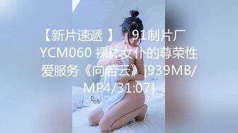 [MP4/ 381M] 我的变态女友！护士情趣装小骚货！喜欢被舔逼，爽的按着脑袋，69姿势互舔，主动骑乘位猛坐