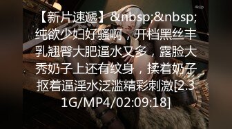 高颜值主播、大秀收费、合露脸有道具有自慰， 撸点满满，这白浆我爱了爱了爱了