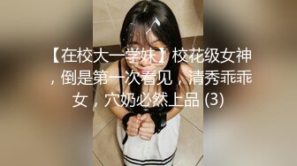 [MP4]【娃娃医师性爱疗法】美腿性爱治疗师帮阳痿男重振雄风硬到爆炸直接顶翻美女