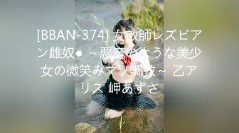 温柔端庄人妻✿网红反差女神〖米菲兔〗BunnyMiffy-AI少女来了！不要打游戏了，跟我一起玩吧-