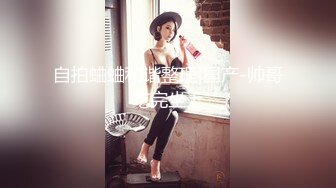 顶级炸裂高能预警！比女人还女人高颜值纹身极品T娘【李鑫柔】私拍，能攻能守能足能口技术一流直男最爱 (32)