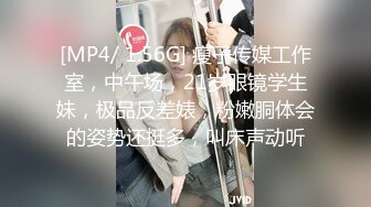 商场女厕全景偷拍青春靓丽小妹+时髦少妇漂亮的肥鲍