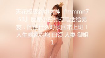 极品萝莉美乳女神【瑶瑶baby】震撼回归 随机勾搭陌生人带回家激情啪啪 敏感小穴操到白浆四溢 (2)