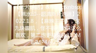 风骚熟女勾搭健壮小哥啪啪 全程露脸 干的骚逼浪叫不断[MP4/667MB]