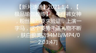 [MP4/ 1.07G] 十九小姐姐白嫩美乳性感黑丝啪啪大秀，跪着深喉交骑乘自己动，搞完一炮休息下再来