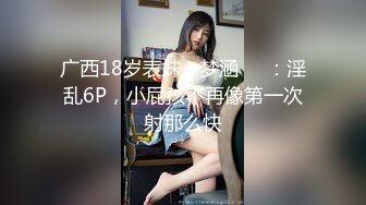 SWAG SWAGM腿女上位 超美视角 必解 波衣