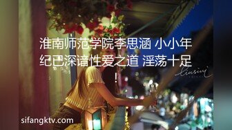 [MP4/ 784M] 卅卅丶寻欢会所找女技师打飞机，按摩摸摸搞搞，撩起衣服摸奶子，精油撸射