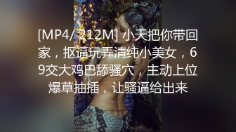 ★☆福利分享☆★大奶美女吃鸡啪啪紫薇 被无套各种姿势猛怼 奶子哗哗 内射一骚逼