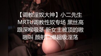 熟女黑丝后入