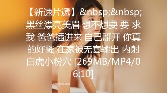 [MP4/ 163M] 渣女来袭高颜值女神情趣装诱惑，露脸跟大哥户外车震啪啪