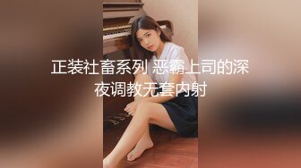 精品黑白配黑丝美腿野性人妖玩起肉棒真狠深喉吃起来就是爽上位啪啪干的嗨