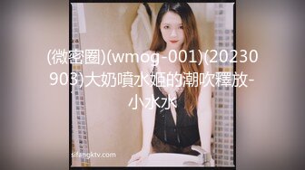 [MP4/ 764M] 极品高质量温柔美女玩起来很狂野啊，和两个男的到酒店，脱光光身材前凸后翘丰腴肉感