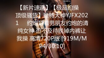 蜜桃影像传媒 PMTC038 同城约啪操翻巨乳老板娘 孟若羽